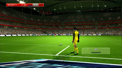 первый скриншот из PesCups 2014 Patch v2.0 AIO + Online Mod + Ultra Графика v1.5 Mod (Эксклюзив)