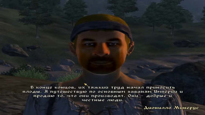 четвертый скриншот из TES 4: Oblivion - Освобождение Кибиада