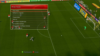 третий скриншот из PesCups 2014 Patch v4.0 AIO + Online + Ultra v2.0