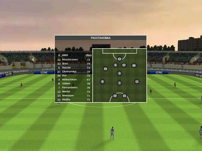 первый скриншот из Украинская Премьер Лига для FIFA 09