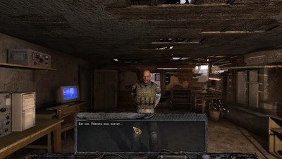 второй скриншот из Clear Sky Complete 1.1.1 для S.T.A.L.K.E.R.: Clear Sky version 1.5.10