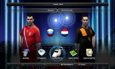 второй скриншот из LozPes Patch 2012 (Pro Evolution Soccer (PES) 2012)
