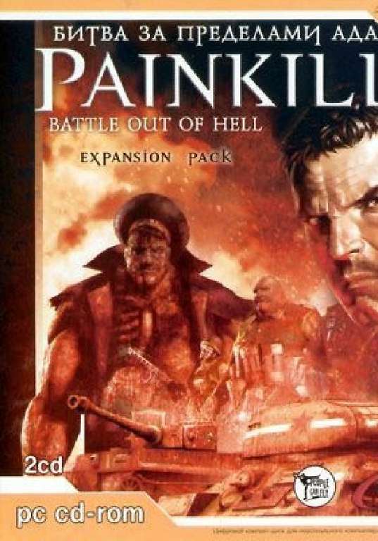 Painkiller: Битва за Пределами Ада версии - Painkiller patch ver.1.61-1.64 Akella Black Edition Painkiller: Битва за Пределами Ада версии - Painkiller patch ver.1.61-1.64 Akella Black Edition