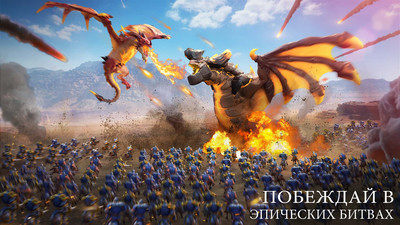 третий скриншот из Infinity Kingdom