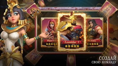 второй скриншот из Infinity Kingdom