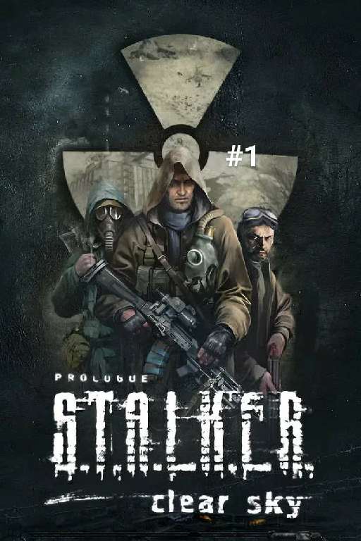 Обложка S.T.A.L.K.E.R Чистое Небо МОД БЕССМЕРТИЯ и ДОПОЛНИТЕЛЬНЫХ БОНУСОВ