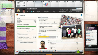 второй скриншот из FIFA Manager 13 - Update 3