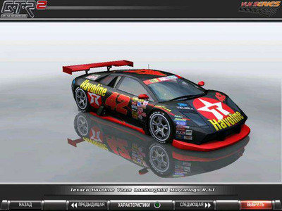 первый скриншот из GTR2: Murcielago NASCAR Challenge