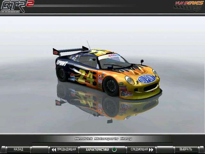 третий скриншот из GTR2: NASCAR Lotus Cup v2.0