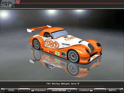 второй скриншот из GTR2: Morgan Aero 8 Challenge