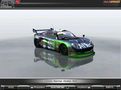 второй скриншот из GTR2: NASCAR Lotus Cup v2.0