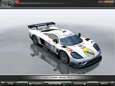 первый скриншот из Сборка - GTR2: European GT Superleague