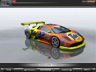 второй скриншот из GTR2: Murcielago NASCAR Challenge