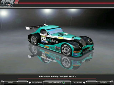 третий скриншот из GTR2: Morgan Aero 8 Challenge
