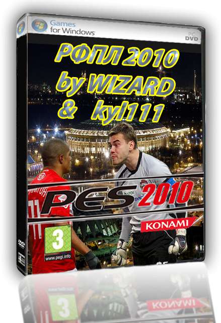 PES 2010 Российская Премьер Лига 2.2