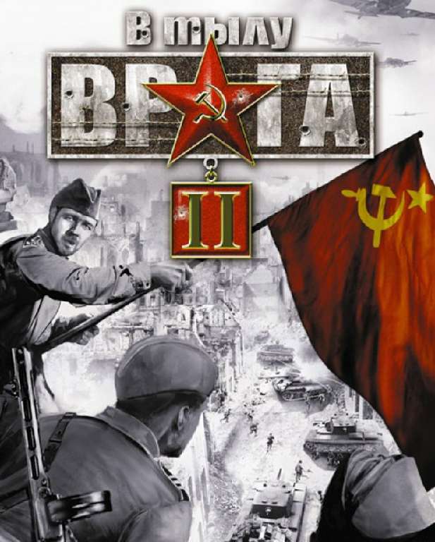 В тылу врага 2 BTRH2 mod 0.8