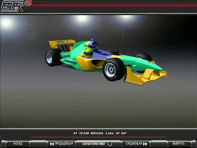 третий скриншот из GTR2: A1 GP Mod Season 2006-07 Skinpack