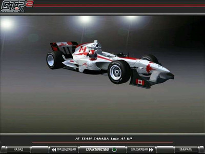 второй скриншот из GTR2: A1 GP Mod Season 2006-07 Skinpack