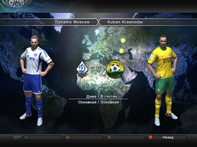 четвертый скриншот из MyPES 2011 RFPL