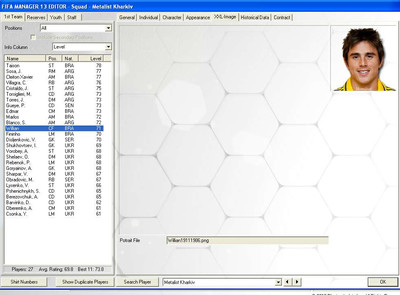 первый скриншот из Фотопак Эпицентр УПЛ Fifa Manager 13