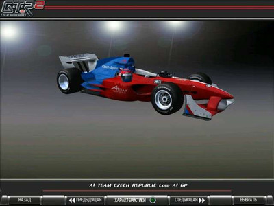 первый скриншот из GTR2: A1 GP Mod Season 2006-07 Skinpack