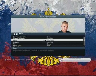 первый скриншот из FNL-FIFA 3.0 (MOD Russia and United Europe) (EA FIFA 14)