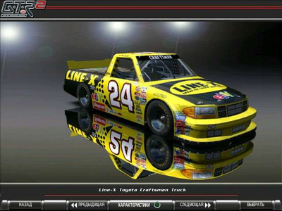 четвертый скриншот из GTR2: Nextel 2005 Series "Craftsman Truck Mod Addon"