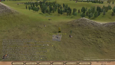 третий скриншот из Моды для Mount and Blade (3 мода)