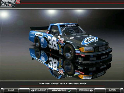 второй скриншот из GTR2: Nextel 2005 Series "Craftsman Truck Mod Addon"