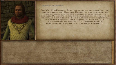первый скриншот из Моды для Mount and Blade (3 мода)