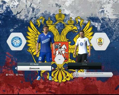 второй скриншот из FNL-FIFA 3.0 (MOD Russia and United Europe) (EA FIFA 14)