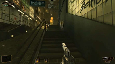 второй скриншот из Deus Ex: Human Revolution Debug Burger Menu