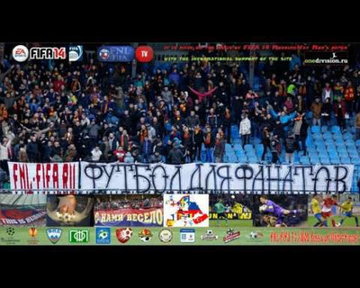 четвертый скриншот из FNL-FIFA 3.0 (MOD Russia and United Europe) (EA FIFA 14)