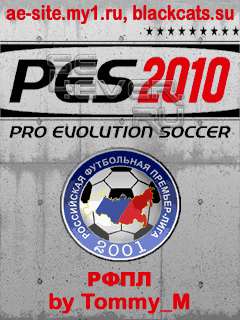 РФПЛ 2010 v2.0 для PES 2010 РФПЛ 2010 v2.0 для PES 2010
