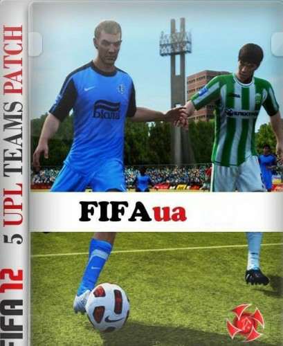 "Украинские команды" для FIFA 12 "Украинские команды" для FIFA 12
