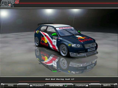 первый скриншот из GTR2: Audi A3 Challenge