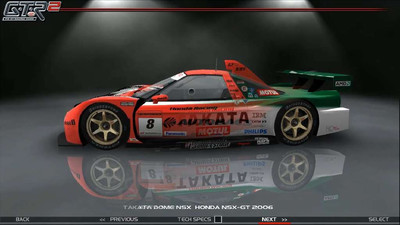 третий скриншот из GTR2: Super GT GT300 2006-2013