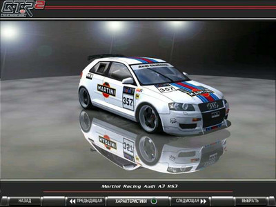 третий скриншот из GTR2: Audi A3 Challenge