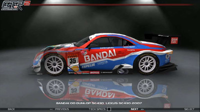 второй скриншот из GTR2: Super GT GT300 2006-2013
