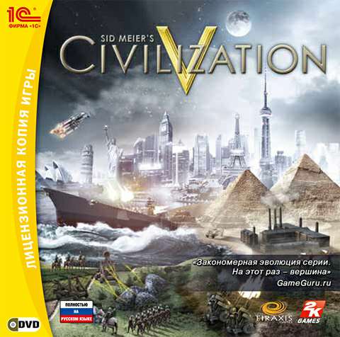 МОД Civ 5 v1.348 МОД Civ 5 v1.348
