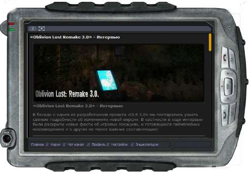 Сталкерский ПДА For Windows (S.T.A.L.K.E.R.) Сталкерский ПДА For Windows (S.T.A.L.K.E.R.)