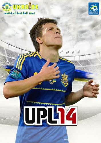 FIFA 14 - UPL+FAVBET League 1
