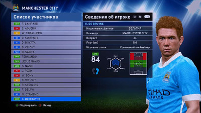 четвертый скриншот из Pro Evolution Soccer 2016 - JVPES 2016