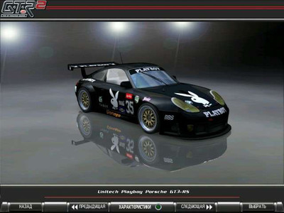 четвертый скриншот из GTR2: 2008 GrandAm Revolutions