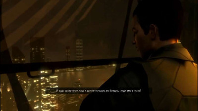 первый скриншот из Deus Ex HR Исправление подтормаживаний