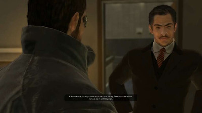 второй скриншот из Deus Ex HR Исправление подтормаживаний