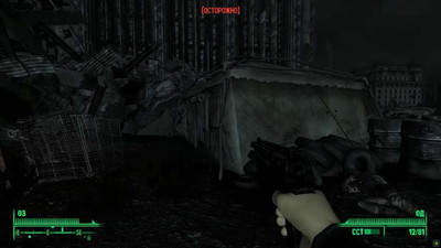 второй скриншот из Лучшие модификации и дополнения для Fallout 3