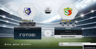 первый скриншот из FIFA 14 - UPL v.1.5
