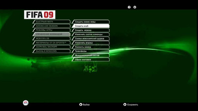 четвертый скриншот из FIFA 09 - почти все летние трансферы 2009 года