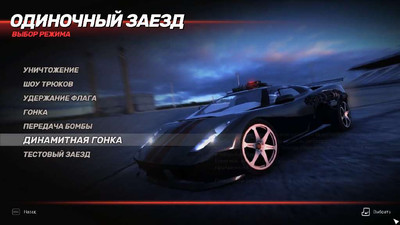 четвертый скриншот из CrashDay - Модификация, трассы и модели автомобилей